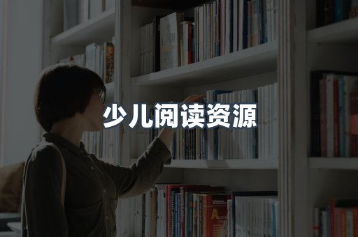 日文电子书系列